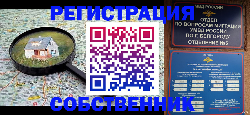 регистрация для школы в Кирсе